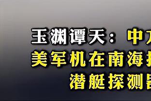 舍不得奥纳纳❗邮报独家：曼联和喀麦隆谈判留奥纳纳到1月14日踢热刺